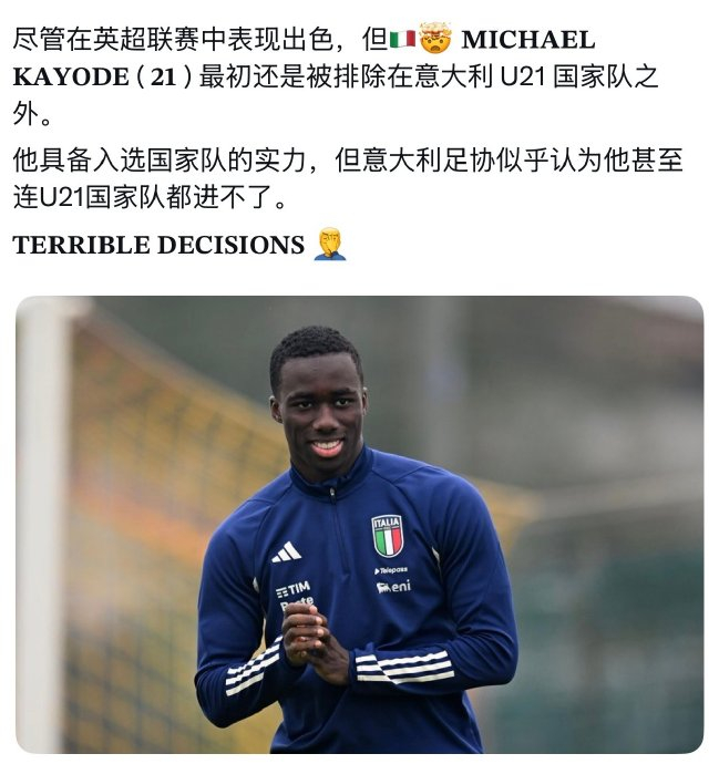 意大利队战术选择引争议 北爱尔兰伤病影响出战