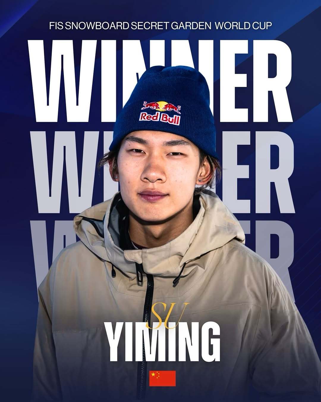 苏翊鸣云顶站夺冠完成背靠背1980创历史